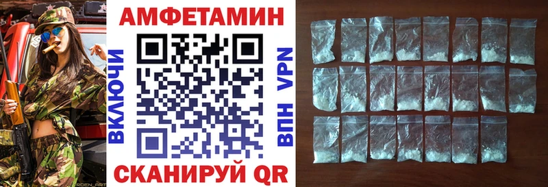 Купить  Андреаполь  АМФЕТАМИН VHQ 
