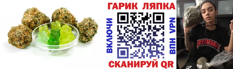 Canna-Cookies конопля  Купить  Андреаполь 