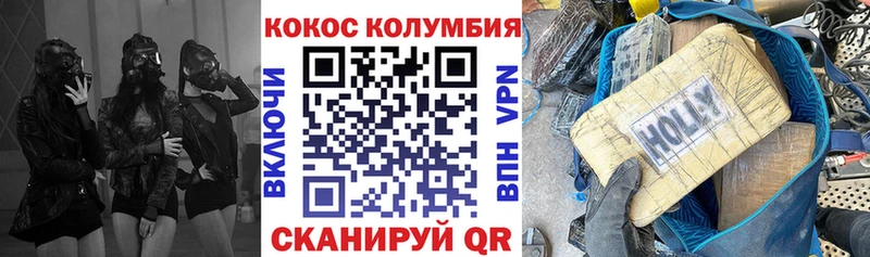 COCAIN Fish Scale  Купить  Андреаполь 