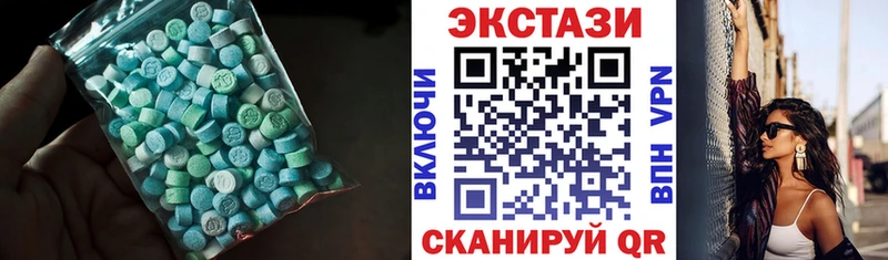 Ecstasy DUBAI  Купить  Андреаполь 