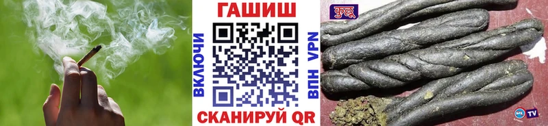ГАШИШ AMNESIA HAZE Андреаполь