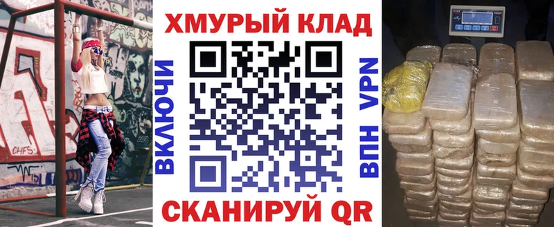 Героин гречка Купить закладки Андреаполь