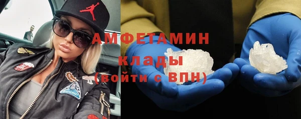 амфетамин Лагань