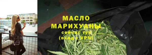 дистиллят марихуана Лабытнанги