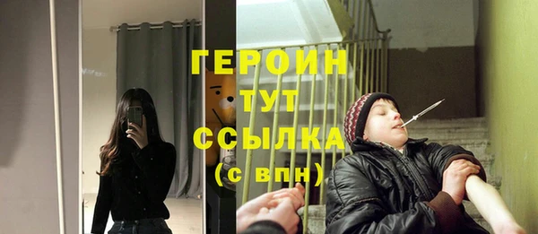 герыч Армянск