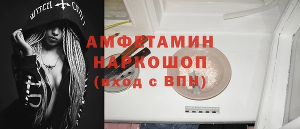 герыч Армянск
