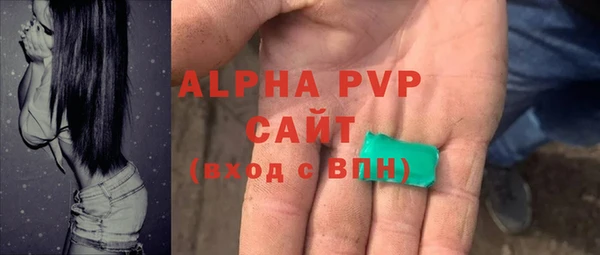 герыч Армянск