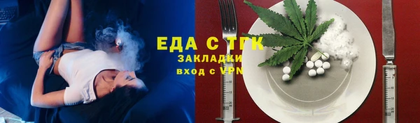 мет Аркадак