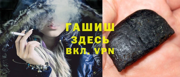 прущие крисы Арсеньев