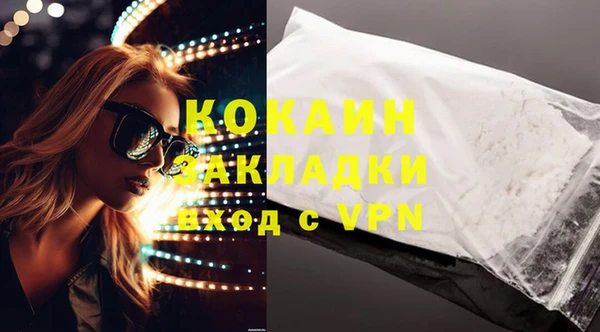 прущие крисы Арсеньев