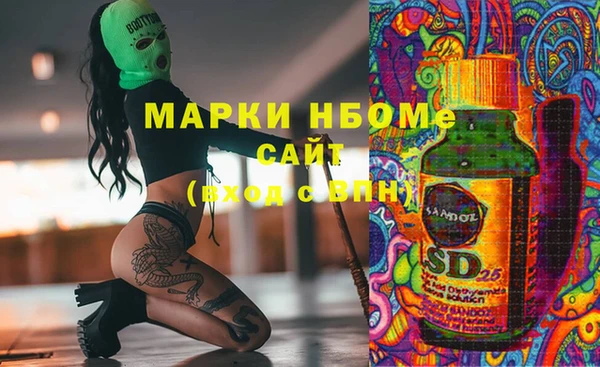 прущие крисы Арсеньев
