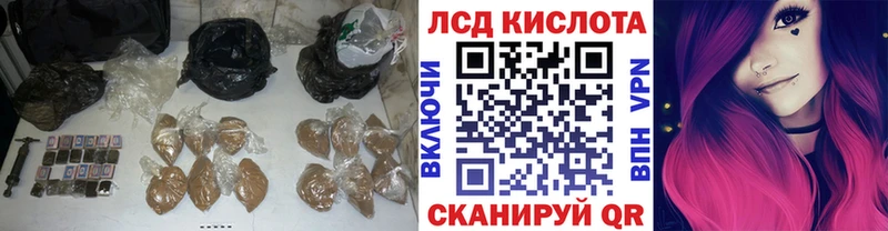 LSD-25 экстази кислота Андреаполь