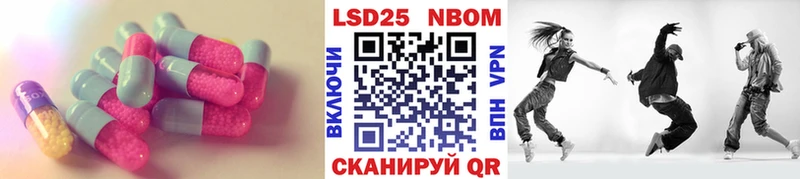 ЛСД экстази ecstasy  Купить закладки  Андреаполь 