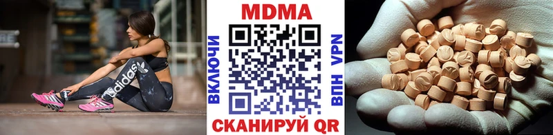 Купить закладки  Андреаполь  МДМА кристаллы 