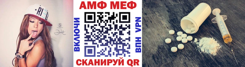 Купить закладки Андреаполь Метамфетамин винт