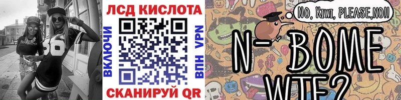 Купить закладки  Андреаполь  Наркотические марки 1,8мг 
