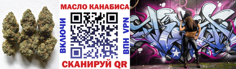 Купить закладки  Андреаполь  ТГК жижа 