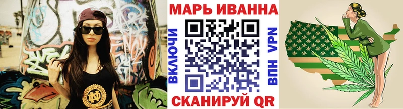 Марихуана AK-47 Андреаполь